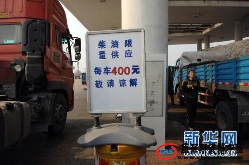 追問“柴油荒”：供應(yīng)緊張何時(shí)能夠緩解？