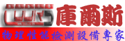 重慶亞諾天下儀器設(shè)備有限公司