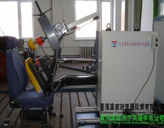 汽車座椅靜強(qiáng)度頭枕靜強(qiáng)度試驗(yàn)臺(tái)
