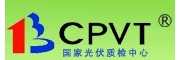 國家太陽能光伏產(chǎn)品質(zhì)量監(jiān)督檢驗中心