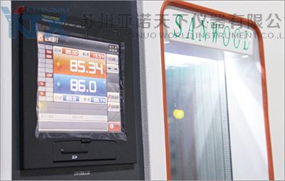 控制系統 控制系統