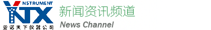 蘇州亞諾天下儀器有限公司-官網(wǎng)